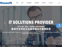 Tablet Screenshot of huiju.neusoft.com