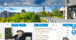 Desktop Screenshot of jxjy.neusoft.edu.cn